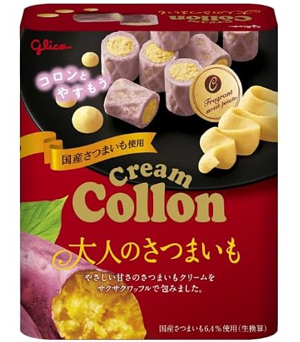 Amazon.co.jp: グリコ ティータイムセット お菓子詰め合わせ ビスコ